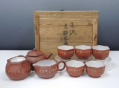 朱泥支那茶器揃
