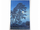 川瀬巴水 木版画「馬込の月」