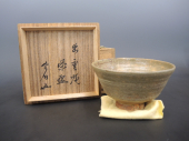 茶碗 11代長岡住右衛門（空権） 鵬雲斎書付
