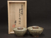 象嵌赤絵草花文夫婦飯碗 島岡達三