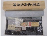 反物 本場大島紬 都喜エ門