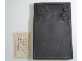 端渓硯 大西洞三層