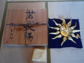 『若い太陽』 岡本太郎作 ブロンズ作品