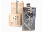 濱田庄司 鐵釉抜絵花瓶
