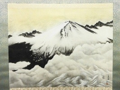 横山大観　掛軸「正気放光」