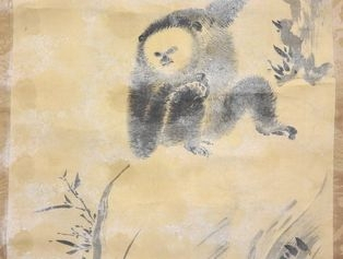 買取の猿猴探月図