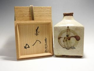 鵬雲斎花押つき河井寛次郎