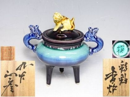 お買取りの徳田八十吉(三代目)の彩釉香炉