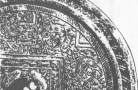 中国・古代鏡の文様