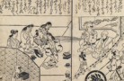 浮世絵の始まりと流れ