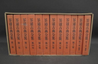古書・古典籍のお買取り