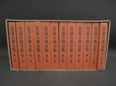 古書・古典籍のお買取り