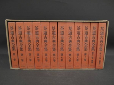 古書・古典籍のお買取り