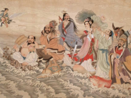 八仙