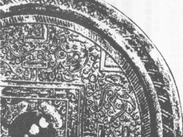 中国・古代鏡の文様