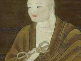 寺院仏具～密教法具について