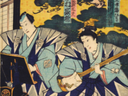 和楽器の歴史