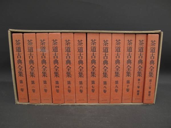 古書・古典籍のお買取り