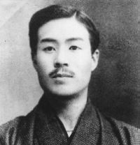 中原悌二郎