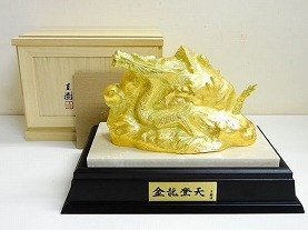 富永直樹