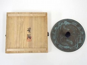 高村豊周