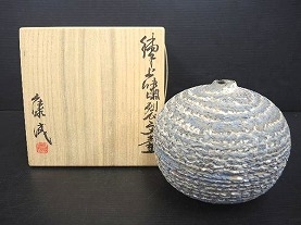 松井康成