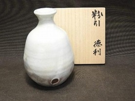 井高帰山(初代)