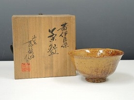 勝尾青龍洞(初代)