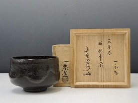 黒井一楽