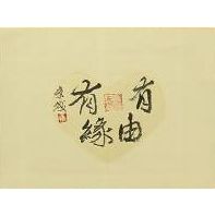 書