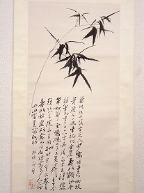 鄭板橋