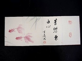 王雪涛