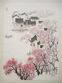 宋文治
