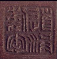 何道洪
