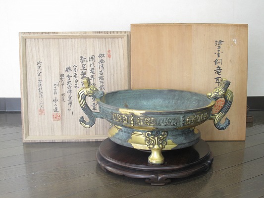 塗金銅盤式盛花器
