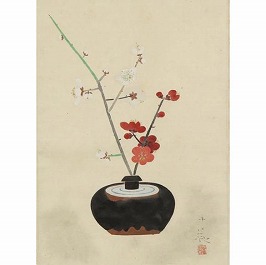 紅梅
