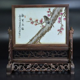 硯屏