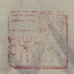 穐月明