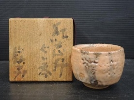 岡部嶺男