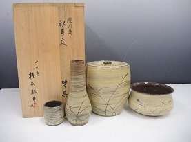 横石臥牛(13代)