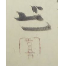 梶喜一