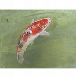 鯉