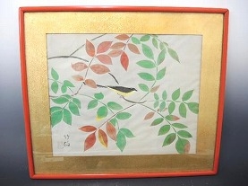 鈴木竹柏