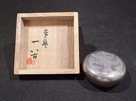 鹿島一谷