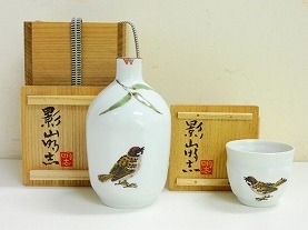 影山明志