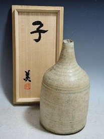肥沼美智雄