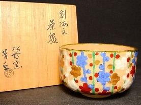 佐久間芳丘