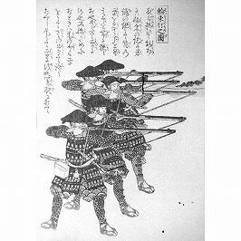 火縄銃