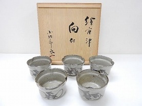 西岡小十