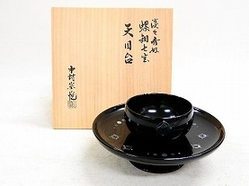 中村宗悦